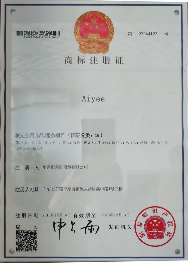 AIYEE 18֤